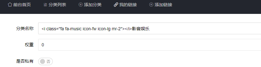 OneNav开源书签导航源码 更新至0.9.11