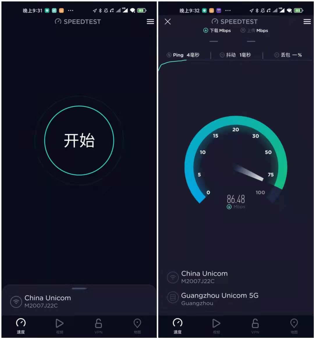 #Android#Ookla Speedtest_v4.7.0_解锁内购去广告版