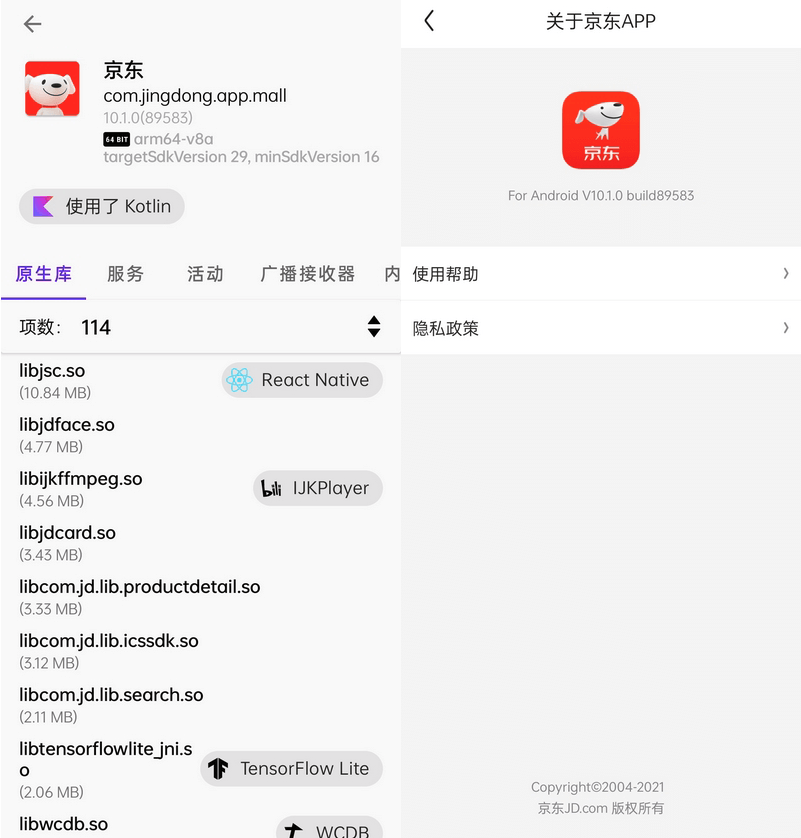 #Android#京东谷歌版 v11.0.0(98139) for Google Play