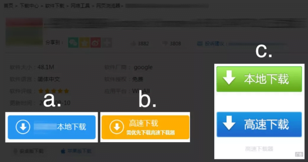 下载站怎么优化百度排名才会好