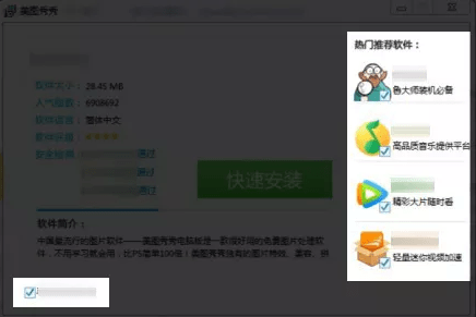 下载站怎么优化百度排名才会好