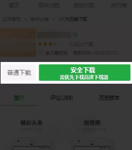 下载站怎么优化百度排名才会好