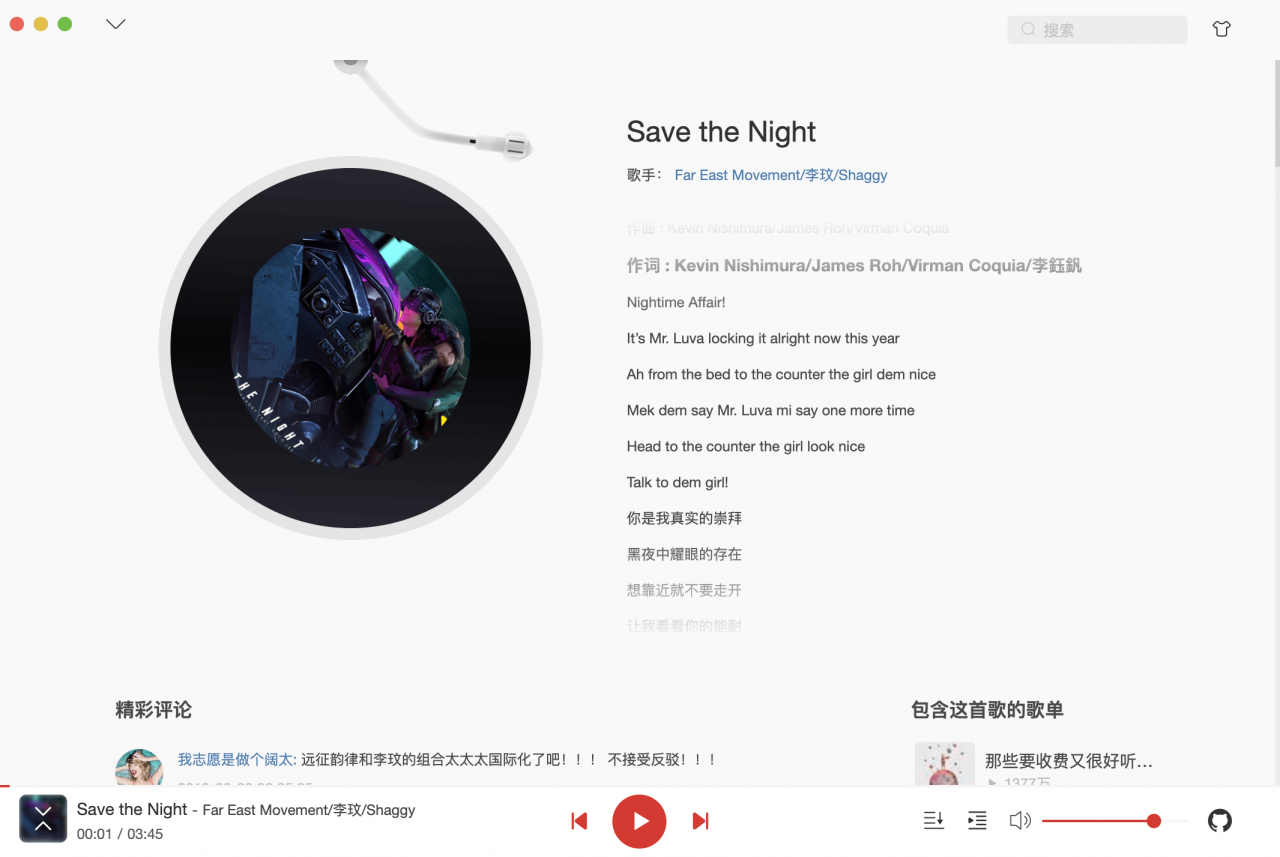 基于Vue2、Vue-CLI3的高仿网易云mac客户端播放器（PC） Online Music Player