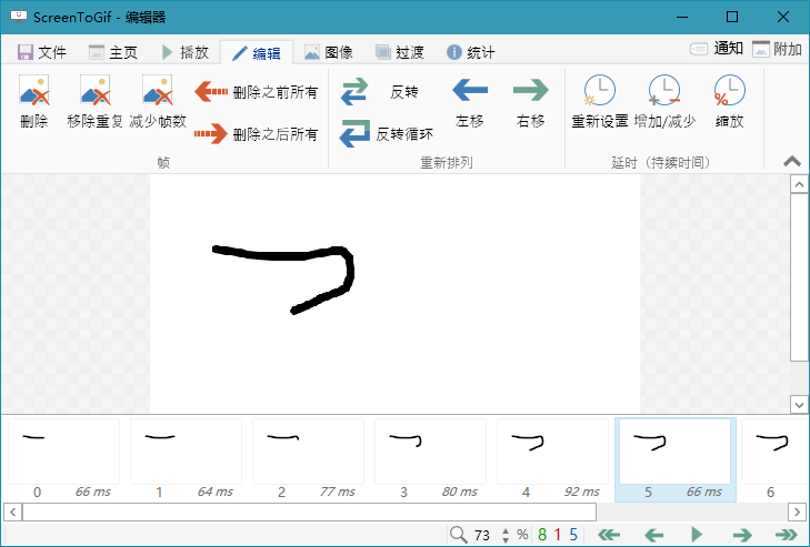 #Windows#ScreenToGif_2.37.0_免费开源的GIF制作神器