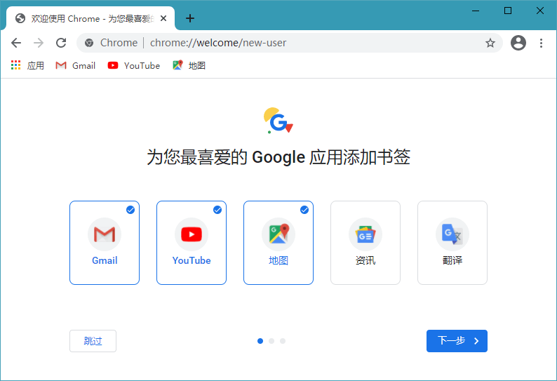 #Windows#Google Chrome_101.0.4951.54_官方正式版