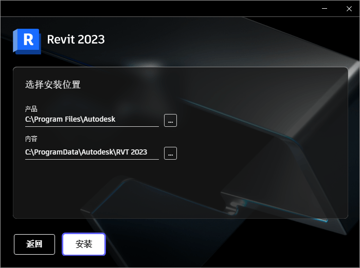 #Windows#Autodesk Revit_2023.0.1 多语言中文破解版