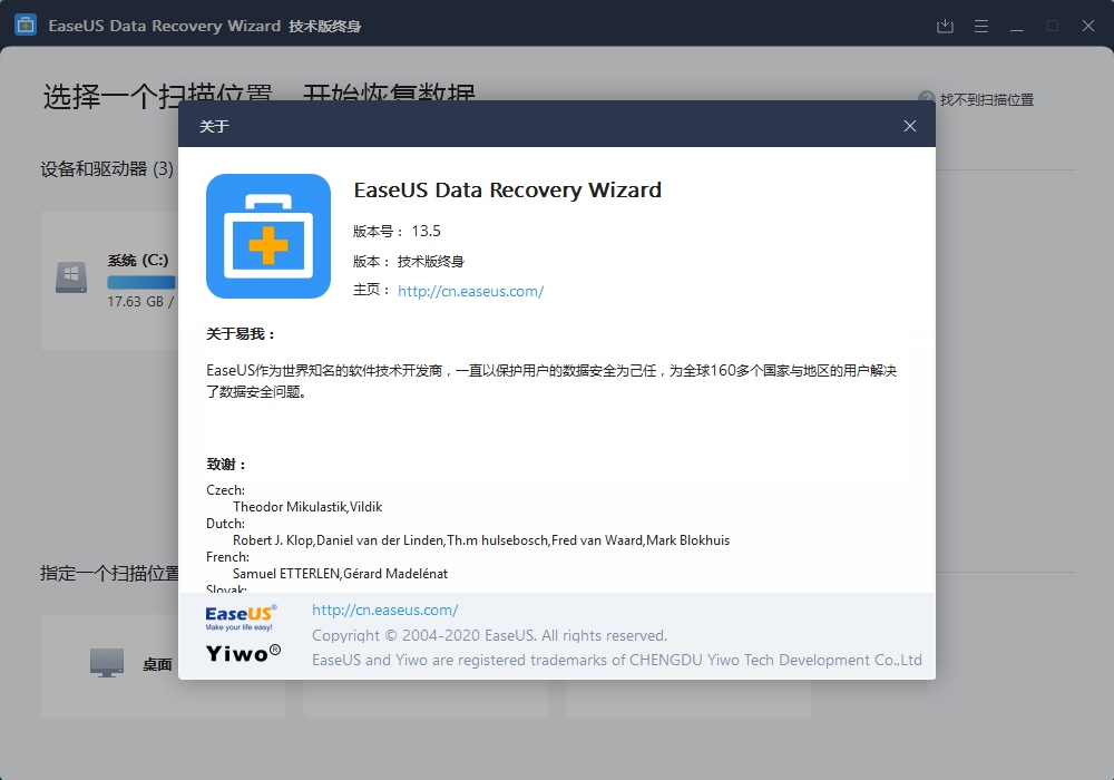 #Windows#EaseUS Data Recovery Wizard 15.2 技术版