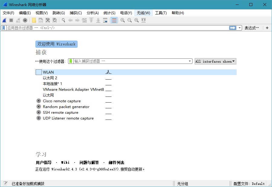 #Windows#抓包工具 Wireshark 3.6.5 Stable 中文便携版