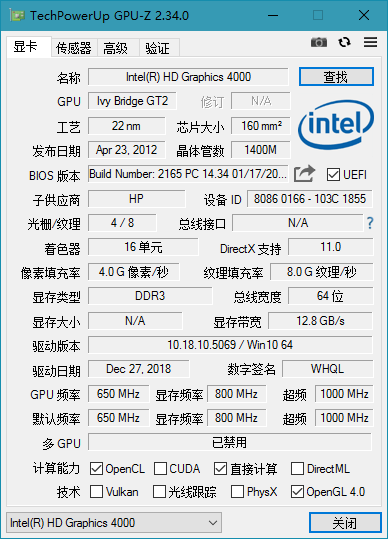 #Windows#显卡检测工具 GPU-Z v2.46.0 简体中文汉化版