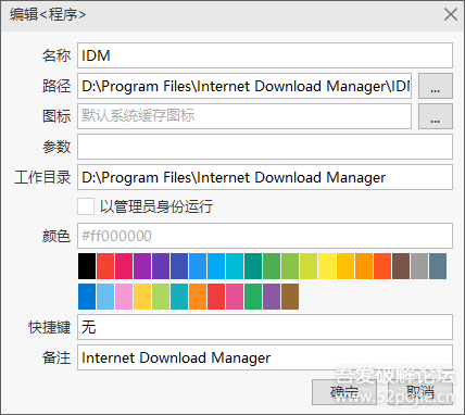 #Windows#Lucy v1.7.2 快速启动_简洁不简单_绿色免安装