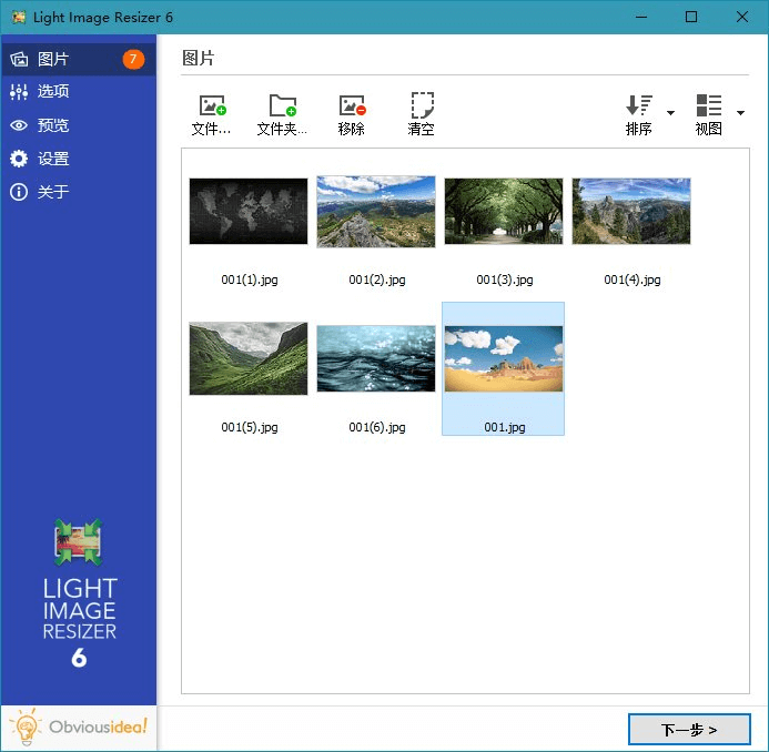 #Windows#ObviousIdea Light Image Resizer_v6.1.2.1