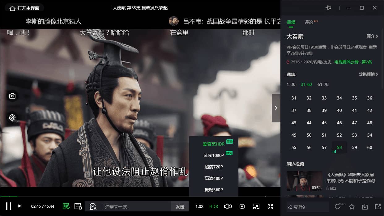 #Windows#爱奇艺视频PC版_9.4.156.5892_去广告绿色版