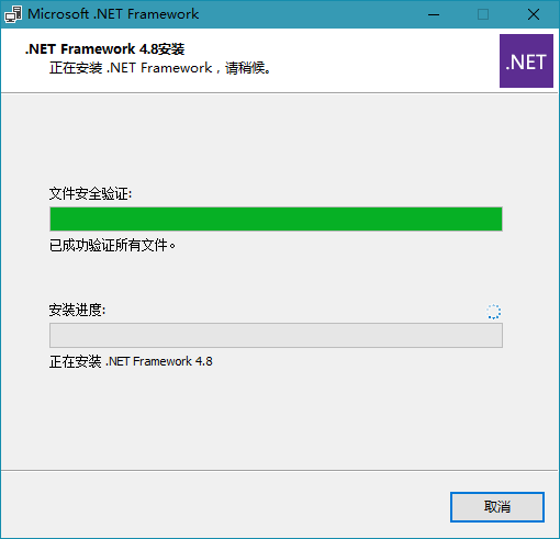 #Windows#Microsoft .NET Runtime v6.0.5 长期支持版