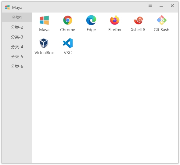 #Windows#Maye v1.3.3.0 -小巧简单易用的快速启动工具