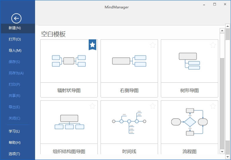 #Windows#MindManager_2022_v22.1.234_中文破解版