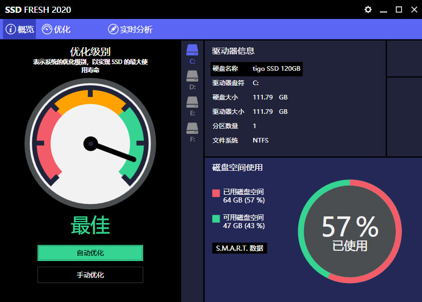 #Windows#SSD Fresh_11.09.00000_SSD优化工具特别版
