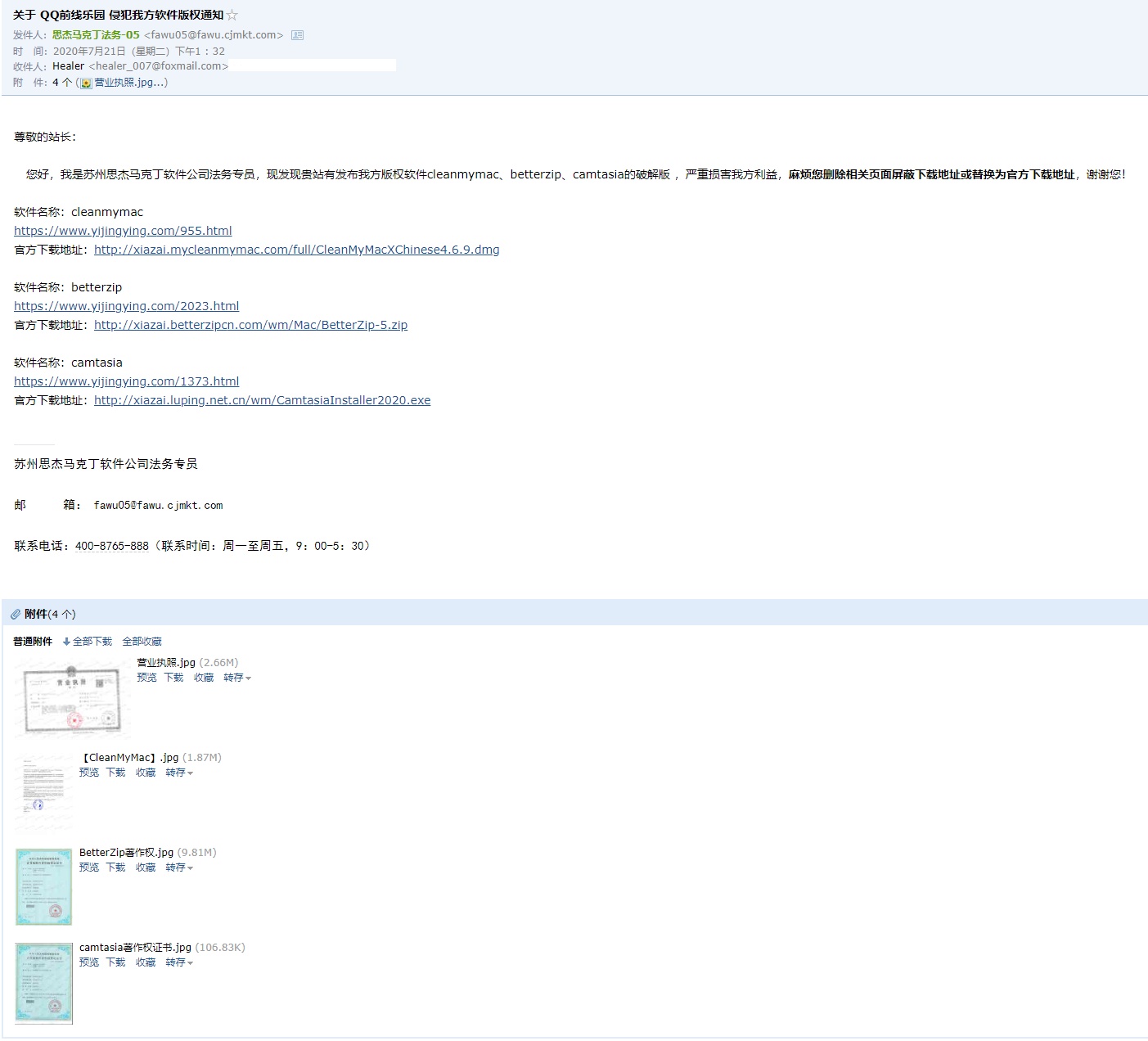 #Windows#TechSmith_Camtasia_2022_v22.0.0.38135