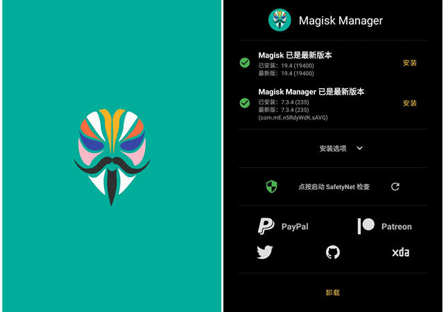 #Android#Magisk_v25.0.0 / Magisk Manager_v8.0.7