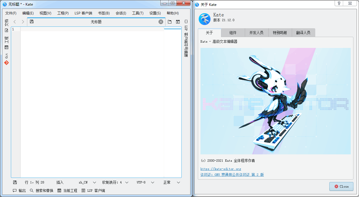 #Windows#Kate 22.04.2 Build 1687 高级文本编辑器 绿色版