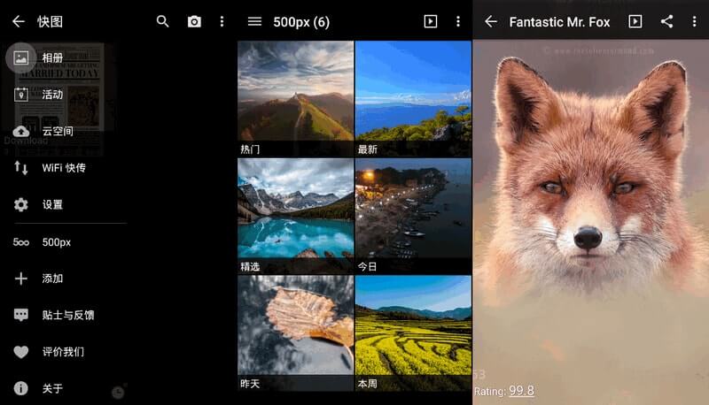 #Android#图库(快图浏览)QuickPic_Gallery_Mod_8.9.0