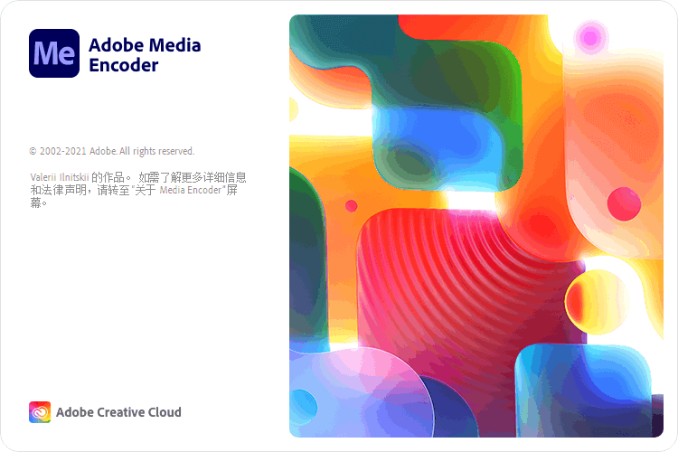 #Windows#Adobe Media Encoder 2022 v22.5 Repack