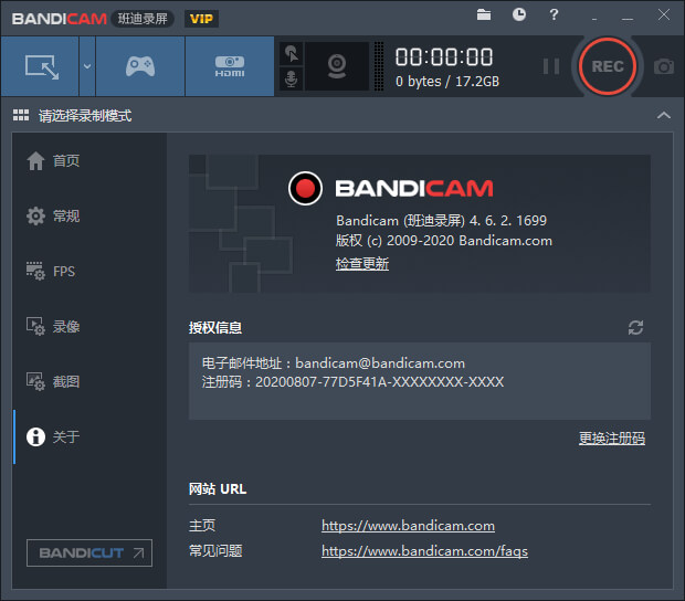 #Windows#班迪录屏 Bandicam_v6.0.0.1998 破解便携版