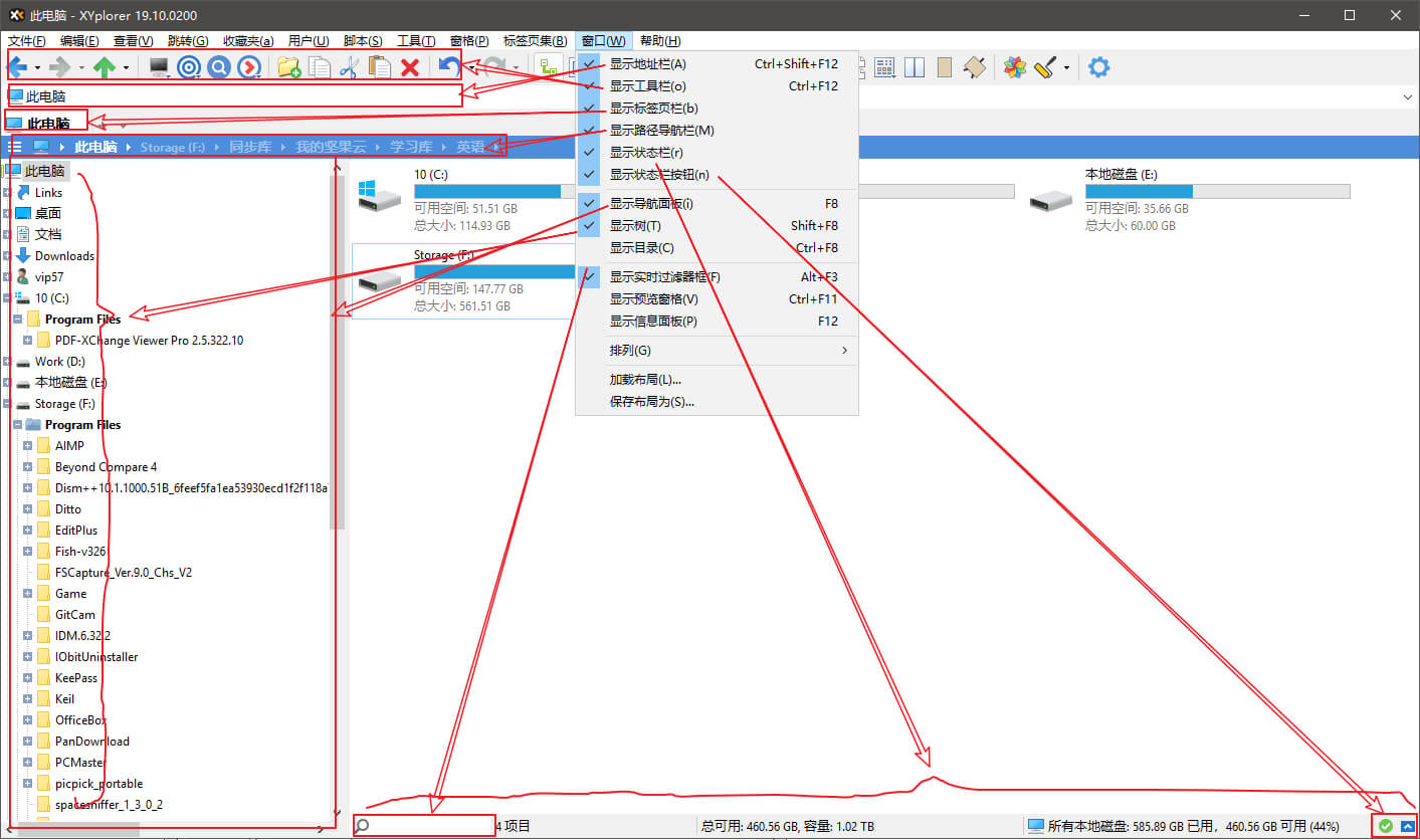 #Windows#XYplorer_Pro_v23.30.0000_中文注册便携版