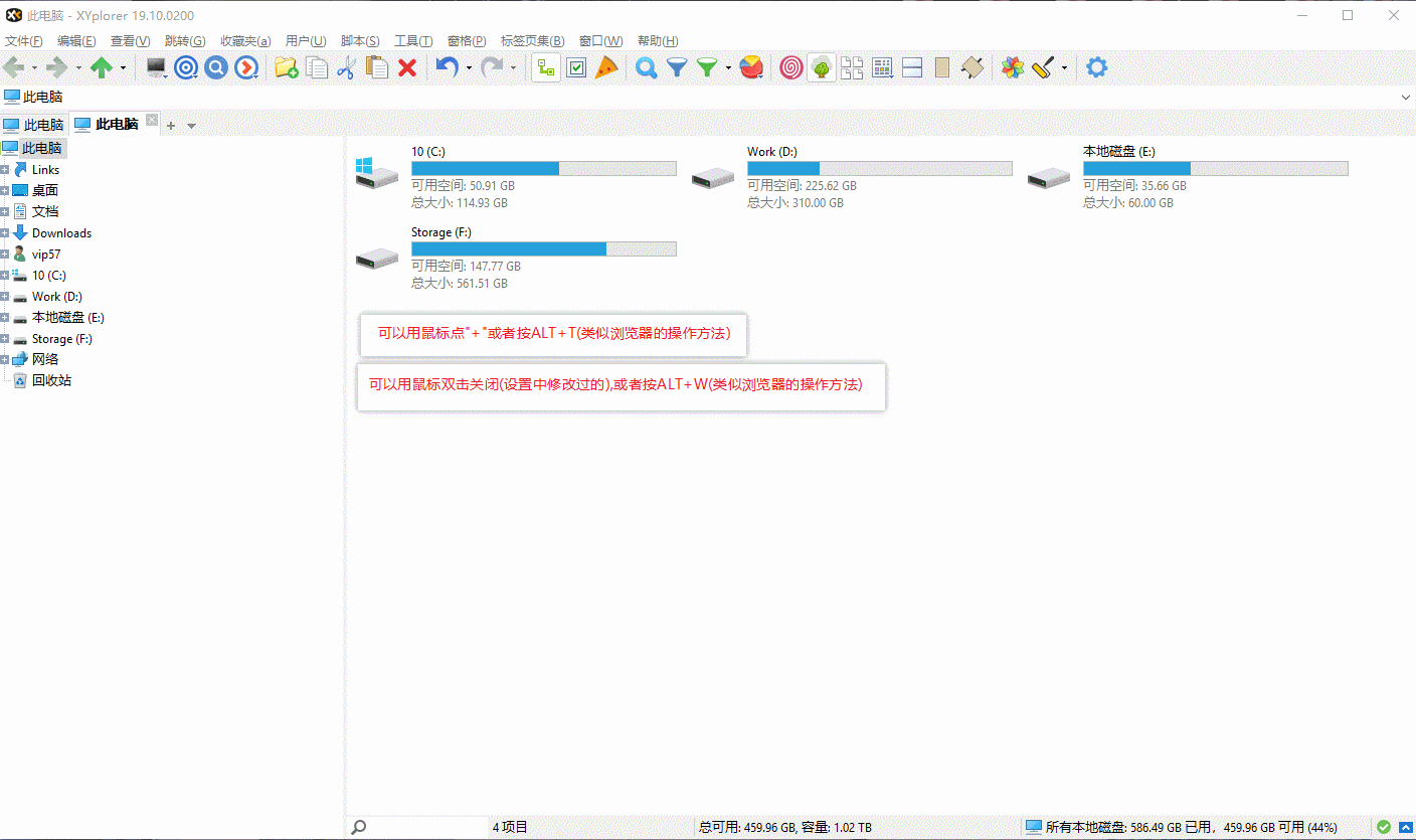 #Windows#XYplorer_Pro_v23.30.0000_中文注册便携版