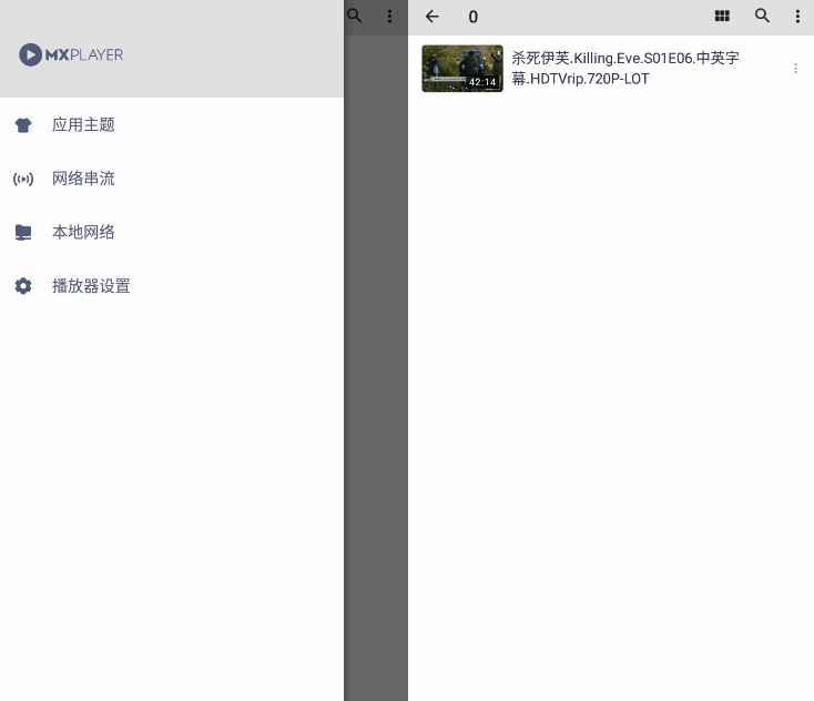 #Android#MX播放器MX Player v1.47.9 Beta 去广告版