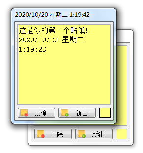 #Windows#桌面便签_Vov Sticky Notes_v8.0_汉化特别版
