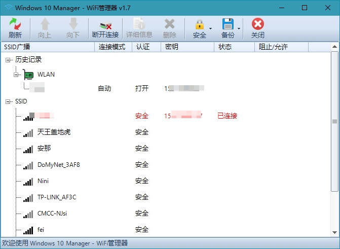 #Windows#Windows 10 Manager_v3.6.7 免激活便携版