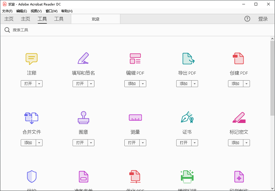 #Windows#Adobe Acrobat Reader DC v22.001.20169