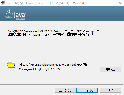 #Windows#Java SE Development Kit 18(JDK) 18.0.2.1