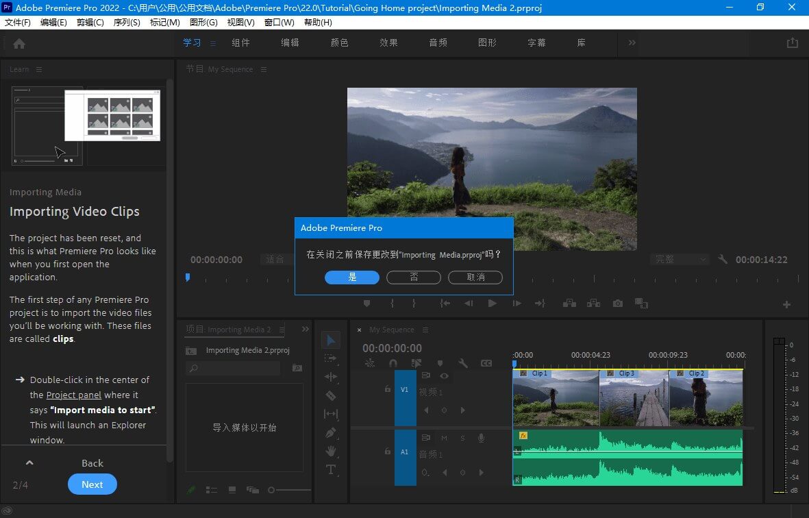#Windows#Adobe Premiere Pro 2022 v22.5.0 Repack