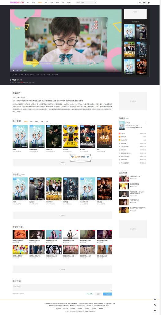 原创带后台苹果CMSv10全屏高端模板[首涂第二十一套]