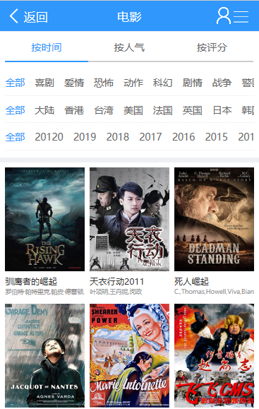 三十四套套飞飞CMS影视站模板下载