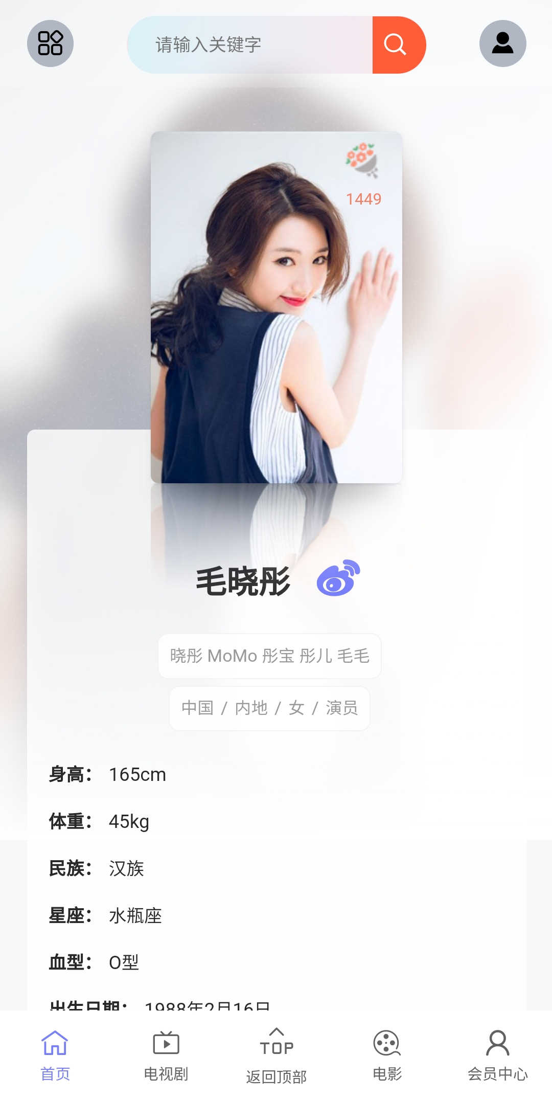 赞片影视导航CMS商业版 商业模版之原创模版14