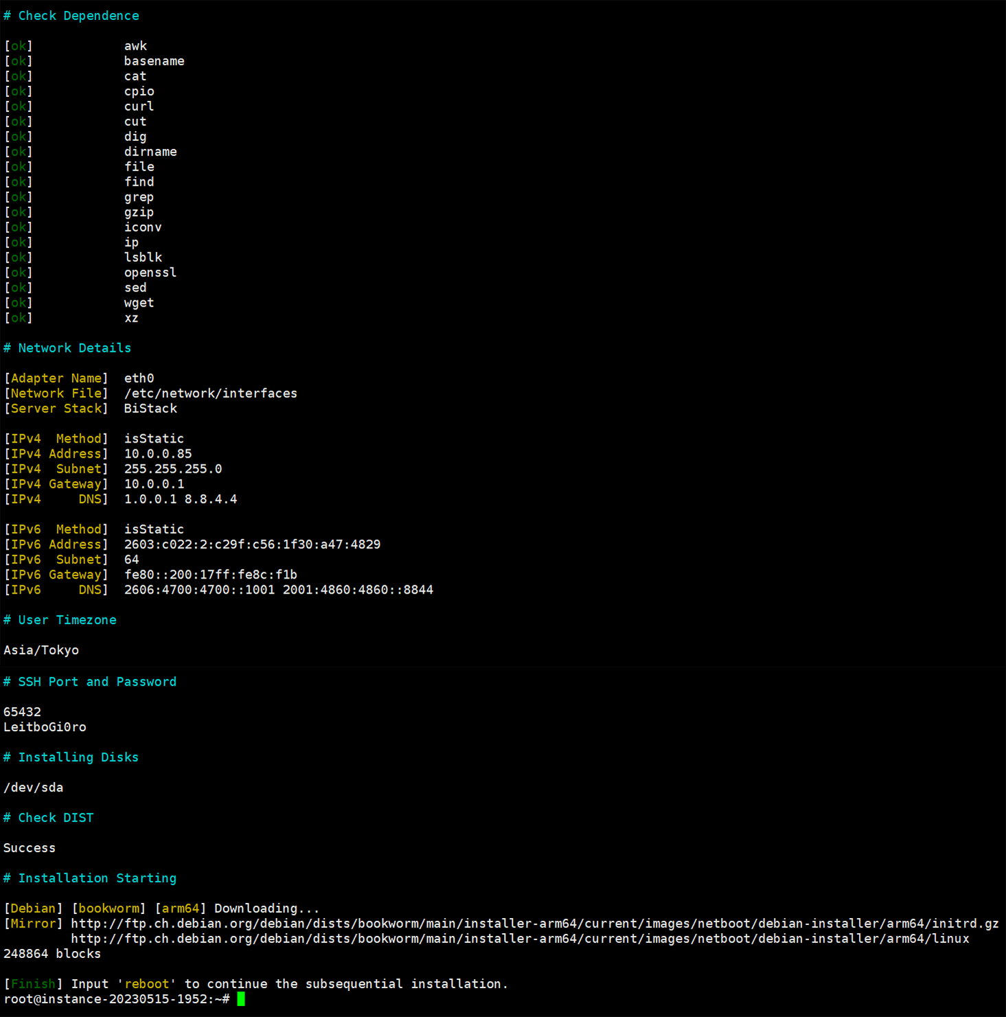 3-1 Linux和Windows一键重装脚本功能更新
