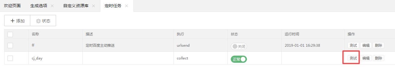 4d0d1dd4594a8eb91a0051846f150f49