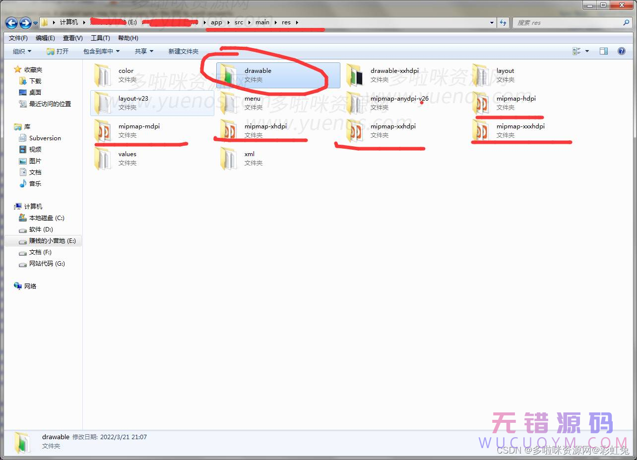 绿豆pro前端APP源码v5.1.7编译教程