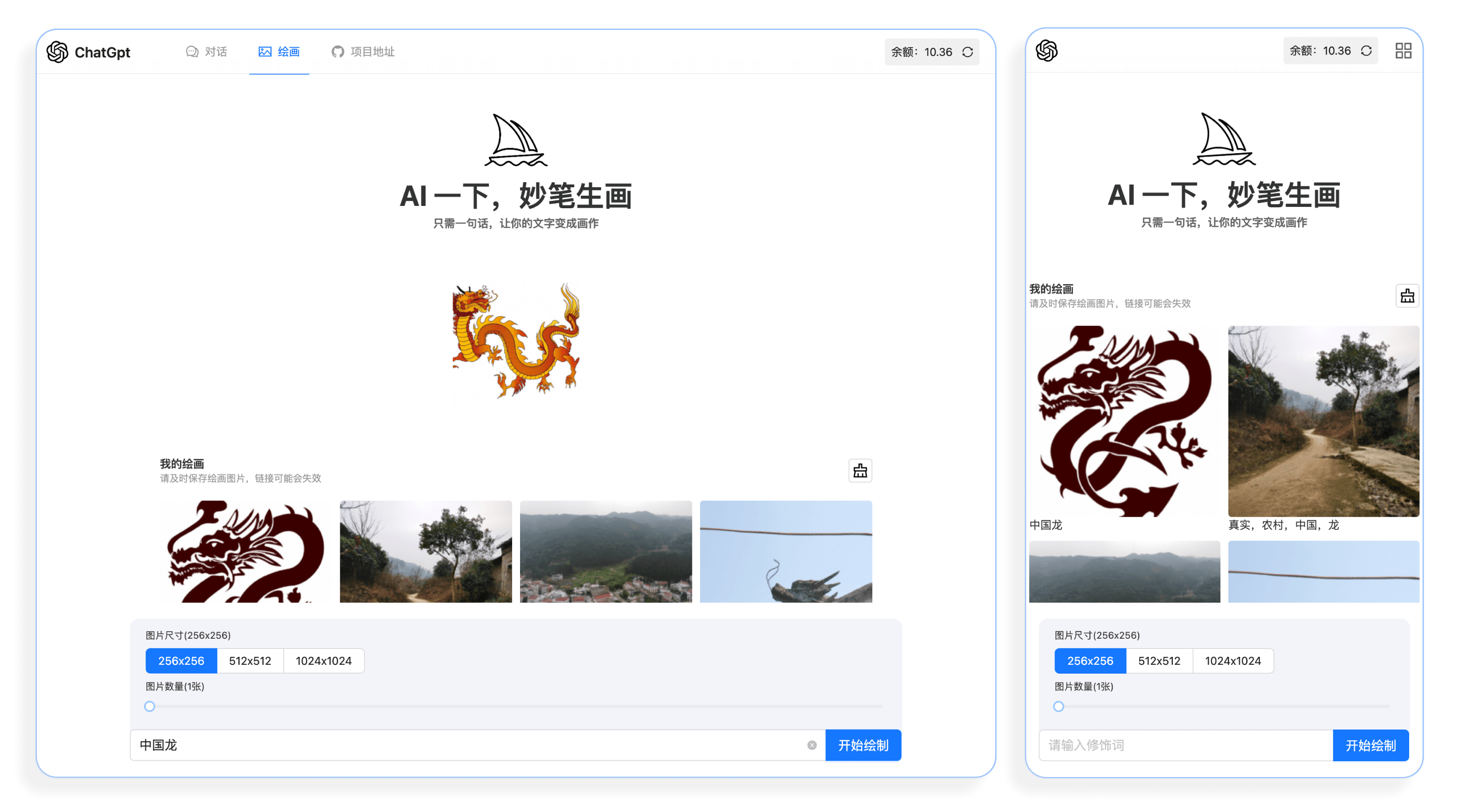 68747470733a2f2f66696c65732e636174626f782e6d6f652f7935617662782e706e67 可部署商业化的 ChatGpt 网页应用 1.31版