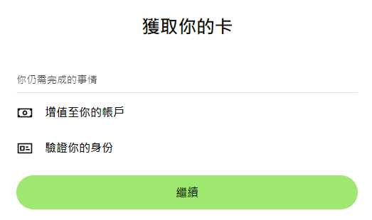Wise激活全流程教学详解（全程丝滑）