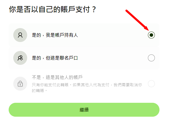 Wise激活全流程教学详解（全程丝滑）