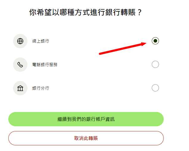Wise激活全流程教学详解（全程丝滑）