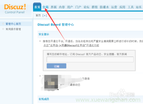 9213b07eca806538588d99109bdda144ad348249