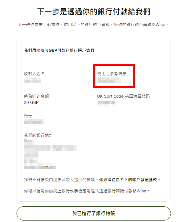 Wise激活全流程教学详解（全程丝滑）