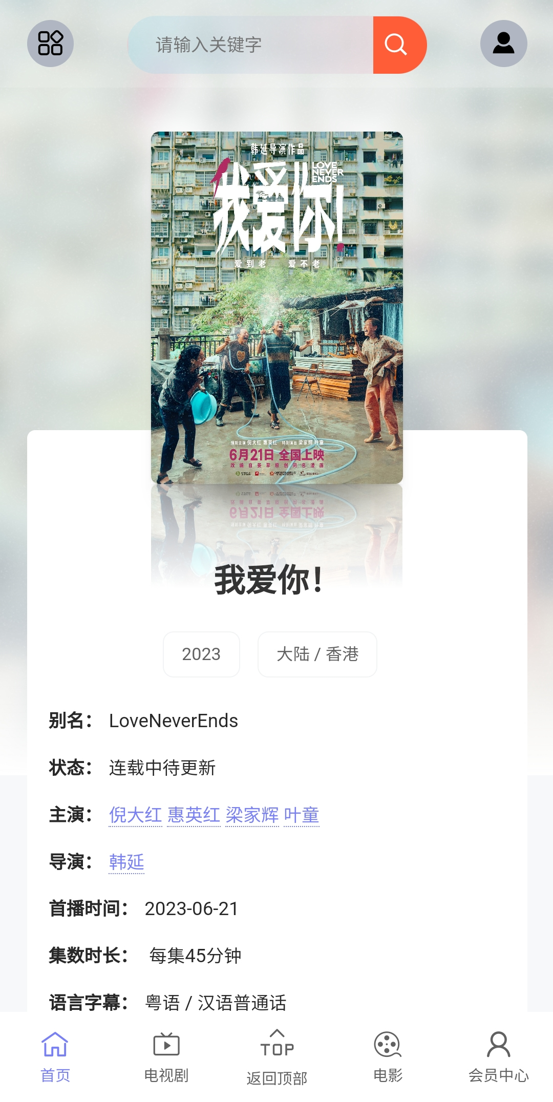 赞片影视导航CMS商业版 商业模版之原创模版14