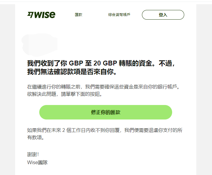 Wise激活全流程教学详解（全程丝滑）