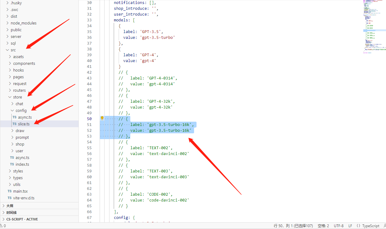无错ChatGPT升级 gpt-3.5-turbo-16k 模型