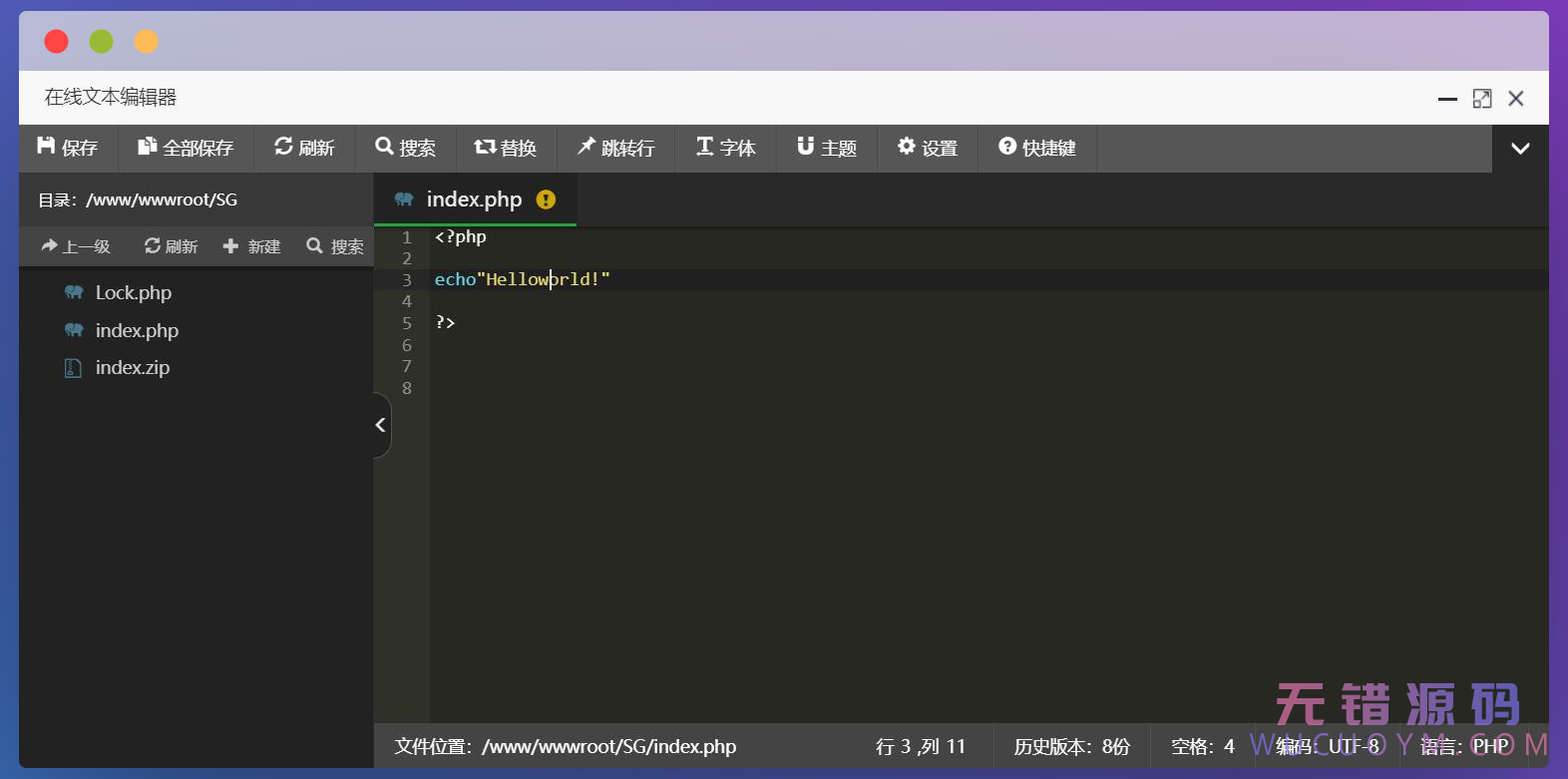 通过宝塔面板实现多端口建站与SG11解密
